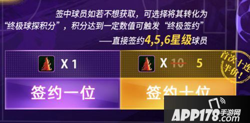 FIFA足球世界德罗巴雅辛