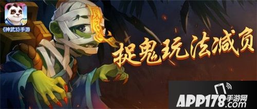 神武3手游飞升系统今日上线