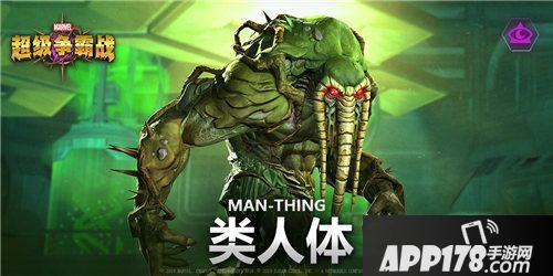 漫威超级争霸战联通合作活动