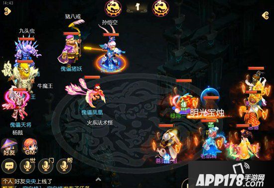 梦幻西游手游蜃境寻宝三层怪物解析 蜃境寻宝三层特殊事件选择