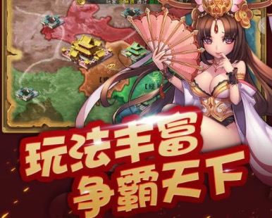 三国手游单机大全