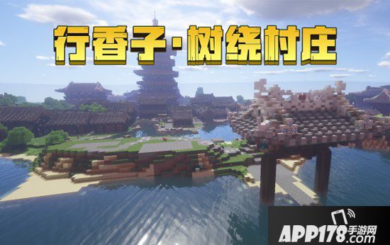 我的世界课本神还原带你轻松上课堂 走入古诗世界