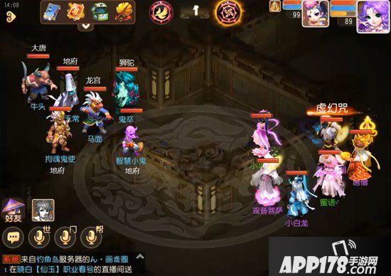 梦幻西游手游蜃境寻宝三层怪物解析 蜃境寻宝三层特殊事件选择