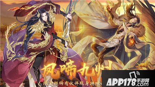 半世界之旅神秘男子生辰活动开启