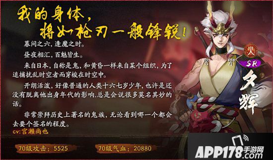 神都夜行录x阴阳师联动活动今日开幕