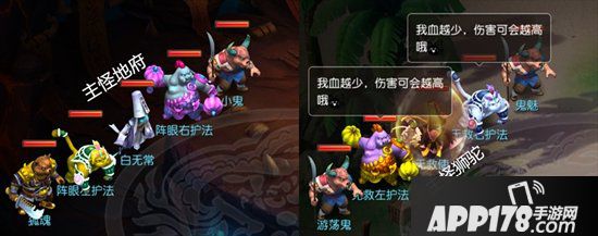 梦幻西游手游地狱法阵26-30关通关技巧 70级秘境降妖攻略下篇