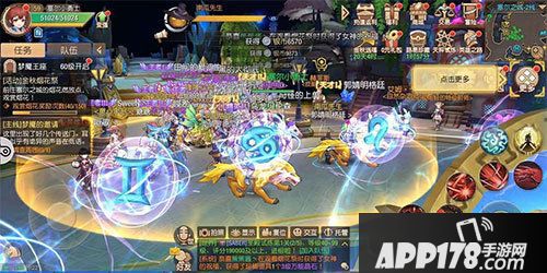 塞尔之光金秋烟花祭上线