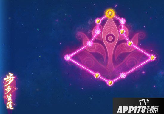 梦幻西游手游普陀山经脉推荐 秒懂普陀经脉怎么点