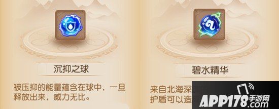 梦幻西游手游蜃境秘宝combo详解 秘宝隐藏属性大揭秘