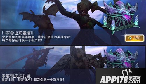 虚荣新皮肤周限活动