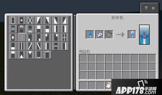 我的世界圣剑旗帜怎么做