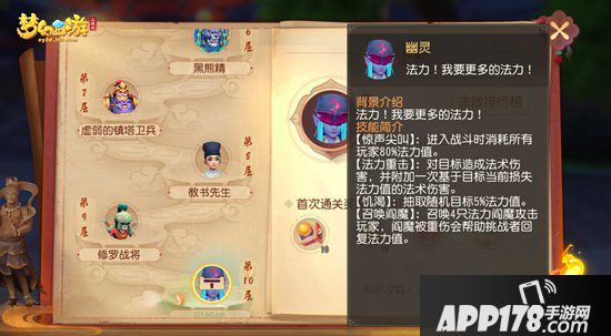 梦幻西游3D玩法升维 还原经典的玩法创新