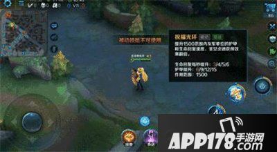 英魂之刃圣女贞德技能是什么