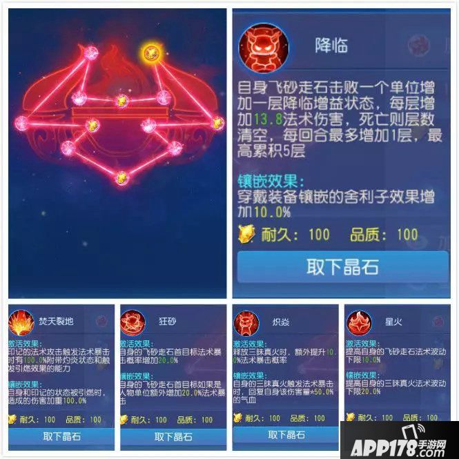 梦幻西游手游精锐魔王养成攻略