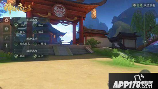 神都夜行录首届拍照大赛全攻略 遥忆初逢时与君相知意