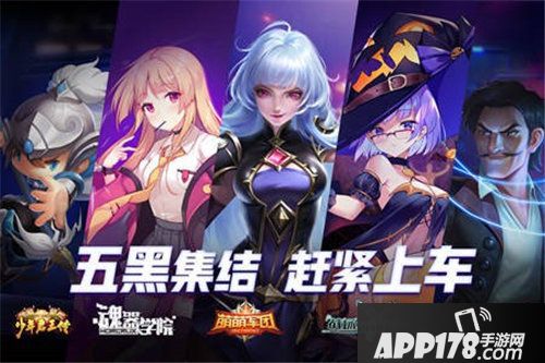 萌萌军团S9活动限量大礼来袭