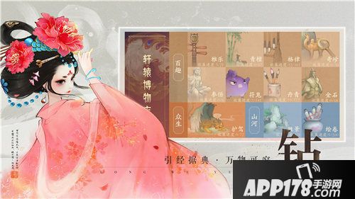 轩辕剑龙舞云山iOS正式上线