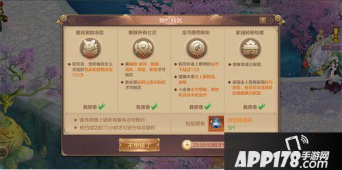 自由幻想手游涅槃修仙版本