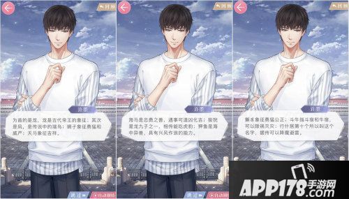 恋与制作人故宫宫廷文化