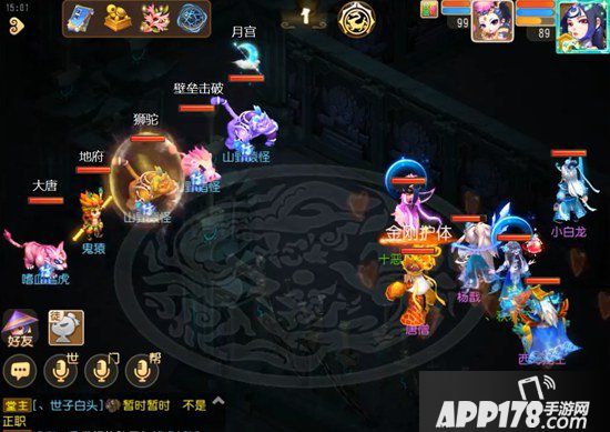 梦幻西游手游蜃境寻宝一层怪物解析 蜃境寻宝一层特殊事件选择