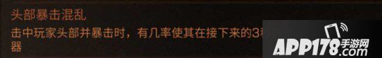明日之后宝石进阶攻略 打什么宝石好