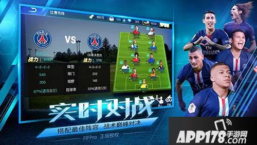 决胜足球全平台火爆开测