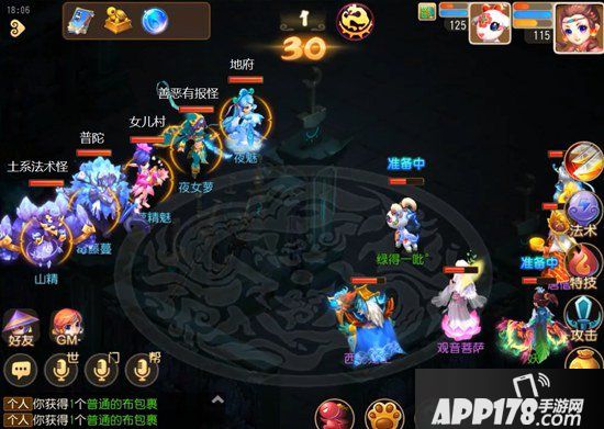 梦幻西游手游蜃境寻宝一层怪物解析 蜃境寻宝一层特殊事件选择