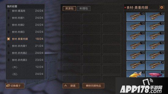 明日之后钓鱼入门相关疑问解答