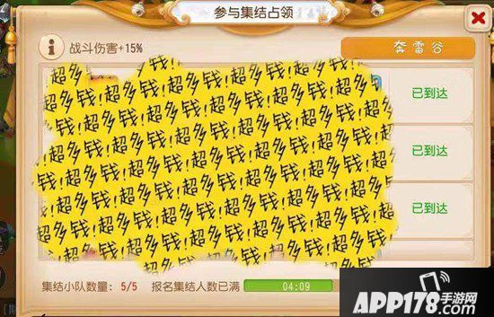 梦幻西游手游九黎之墟攻城战筹备指南