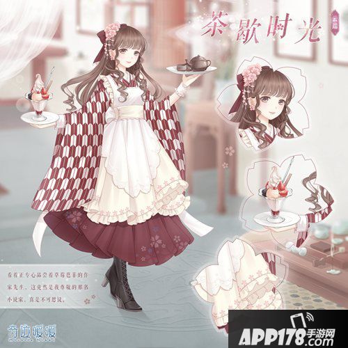 奇迹暖暖大喵限时制衣常活动