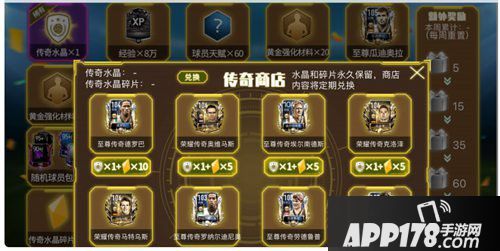 FIFA足球世界全新荣耀上阵