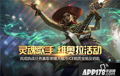 虚荣万圣节专属新皮肤周限活动登陆海希安