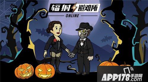 不给瓶盖就捣蛋 辐射避难所ol万圣节活动开启