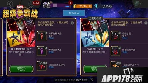 不玩就捣蛋《漫威：超级争霸战》神奇四侠全员集结