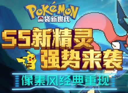 手机像素游戏大全