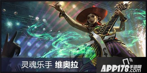 虚荣4.8全新版本新皮肤新英雄今日登场