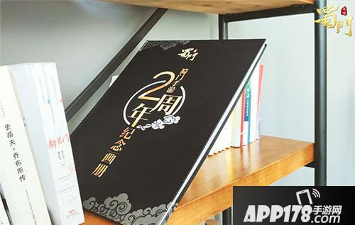 蜀门手游玩家见面会麻辣重庆站启动