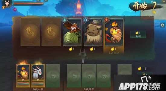 神都夜行录妖灵弈先行版详解 纹枰妙演卧龙兵