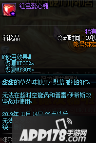 DNF手游小游戏乐园怎么玩 小游戏乐园玩法攻略