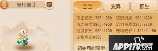 梦幻西游手游精锐配速宠物挑选及打书建议