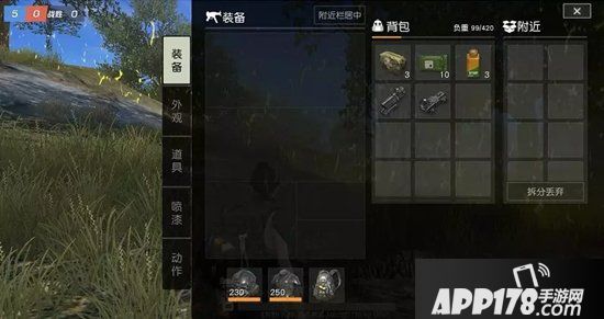 荒野行动团队竞技场购物思路 团队竞技场必买好物推荐