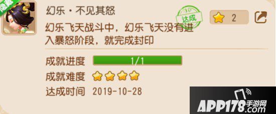 梦幻西游手游幻乐飞天攻略 幻乐飞天怎么打