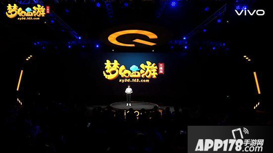 梦幻西游3D携手iQOO Neo 855版呈现极致游戏画面 照亮三界之美