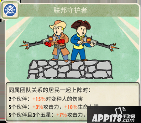 辐射避难所ol神秘女士实战技巧