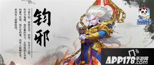 神武3手游飞升系统今日上线