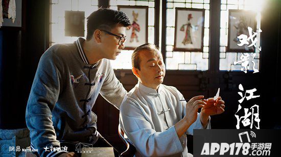 大话西游手游国风复兴计划持续上新 国风大话中国制造