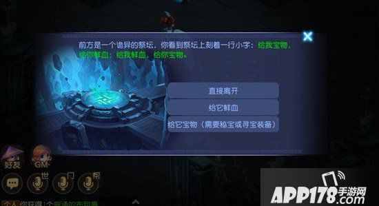 梦幻西游手游蜃境寻宝二层怪物解析 蜃境寻宝二层特殊事件选择