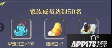 狐妖小红娘手游公会招募