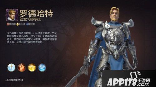 魔法门之英雄无敌王朝全新周边曝光