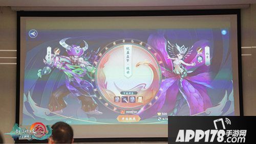 剑网3指尖江湖品鉴会回顾介绍